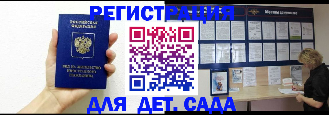 пропишу в квартире в Воронежской области